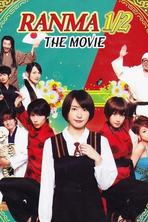 Ranma ½ (2011)