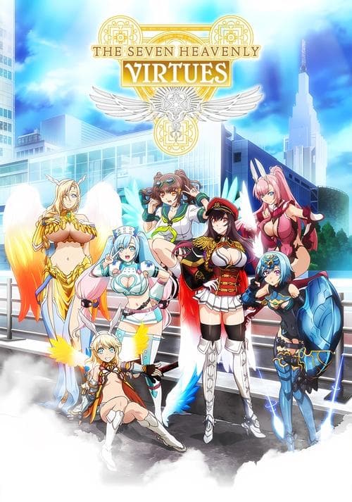 The Seven Heavenly Virtues (2018)