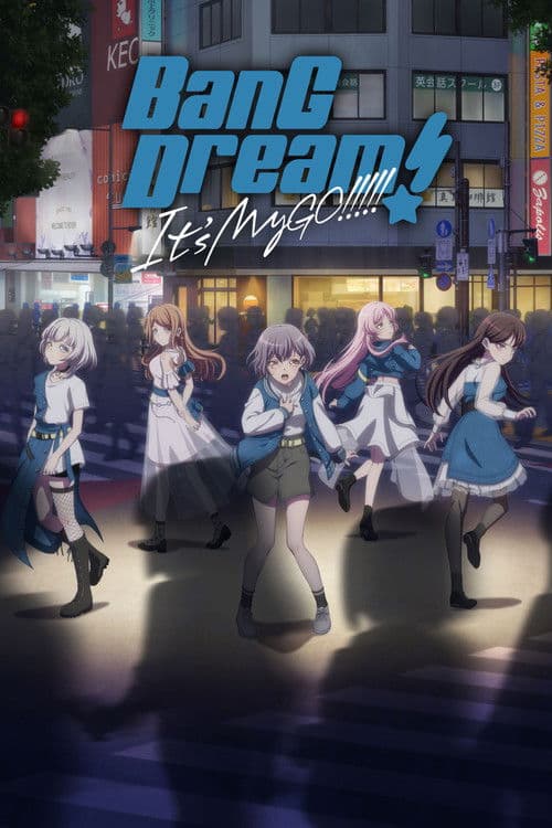 BanG Dream! It's MyGO!!!!! (2023)