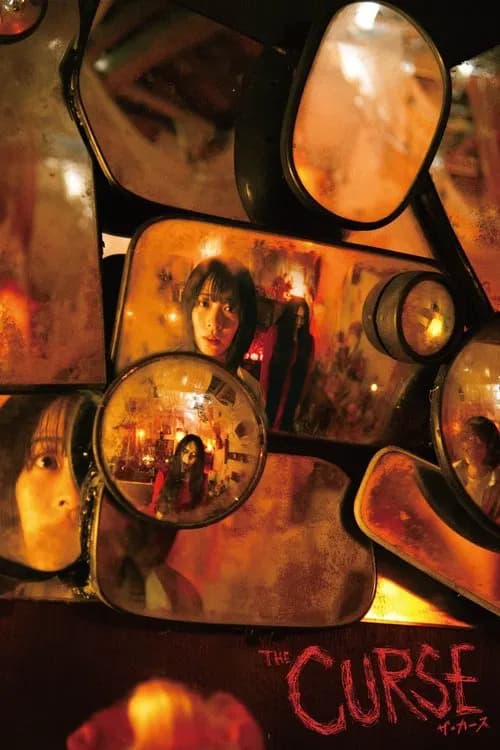 The Curse (2026)