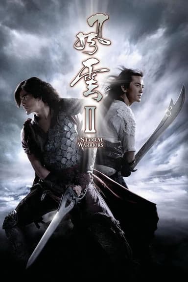 The Storm Warriors (2009)
