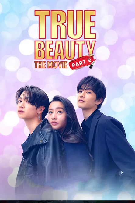 True Beauty: The Movie - Part 2 (2025)