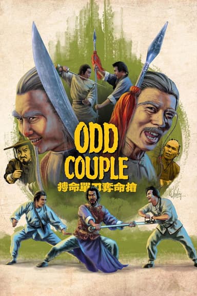 Odd Couple (1979)