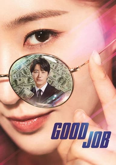Good Job (2022)