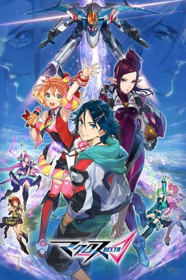 Macross Δ (2016)