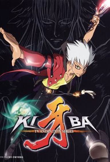 Kiba (2006)