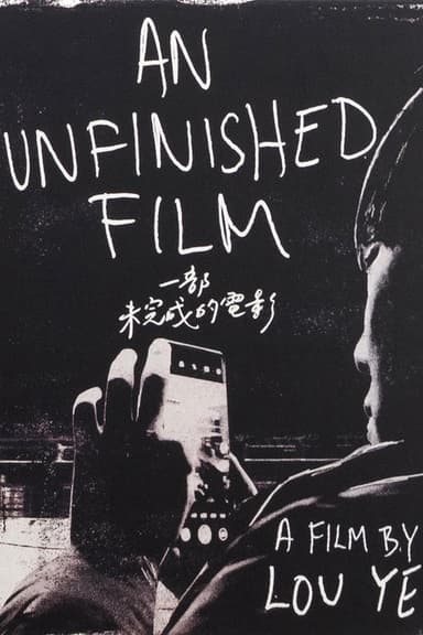An Unfinished Film (2024)