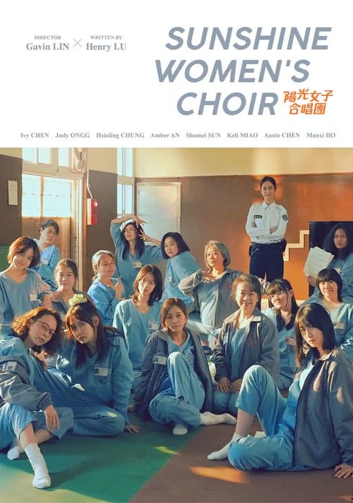 Sunshine Women's Choir (2025)