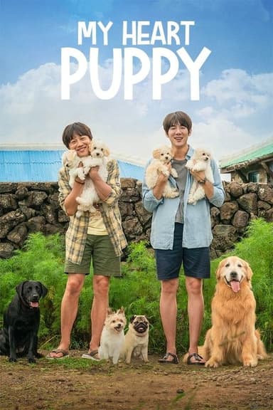 My Heart Puppy (2023)