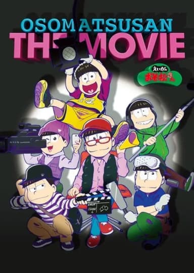 Mr. Osomatsu the Movie (2019)