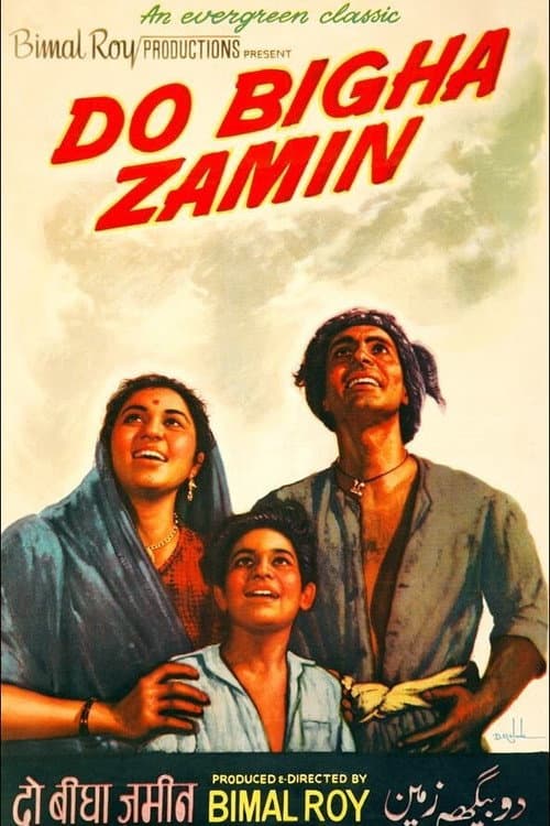 Two Acres of Land (1953)