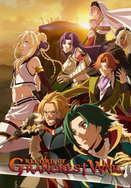 Record of Grancrest War (2018)