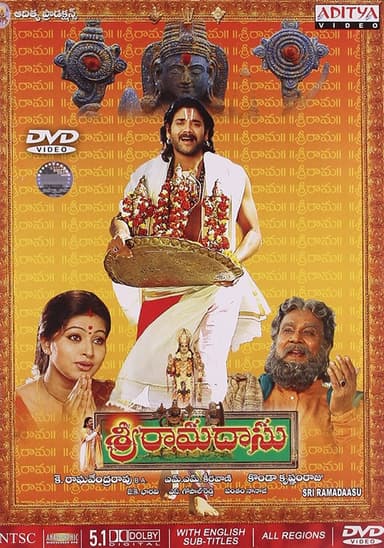 Sri Ramadasu (2006)