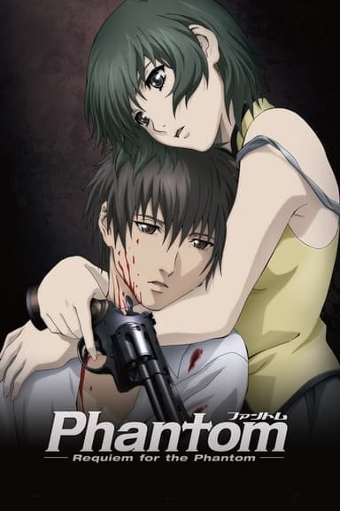Phantom: Requiem for the Phantom (2009)