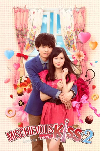 Mischievous Kiss: Love in Tokyo (2013)