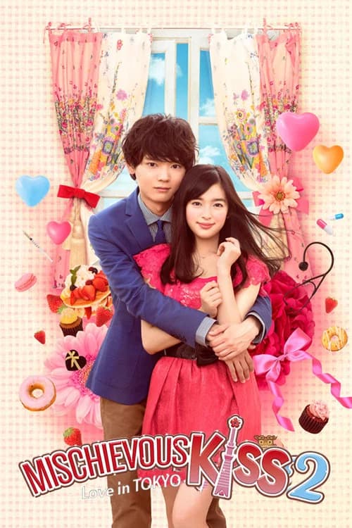 Mischievous Kiss: Love in Tokyo (2013)