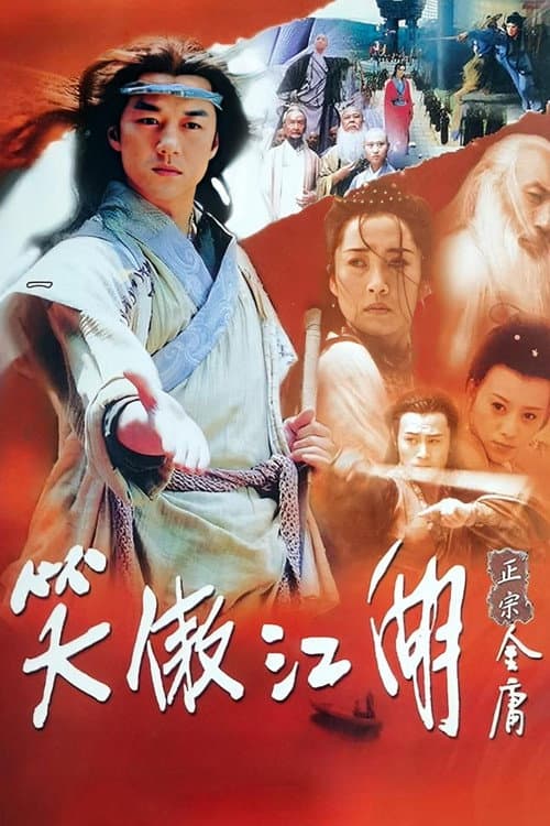 Laughing in the Wind (2001)