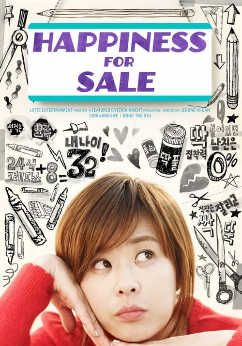 Happiness for Sale (2013)