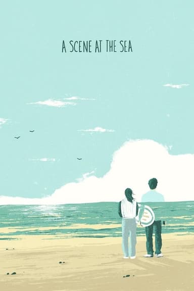 A Scene at the Sea (1991)