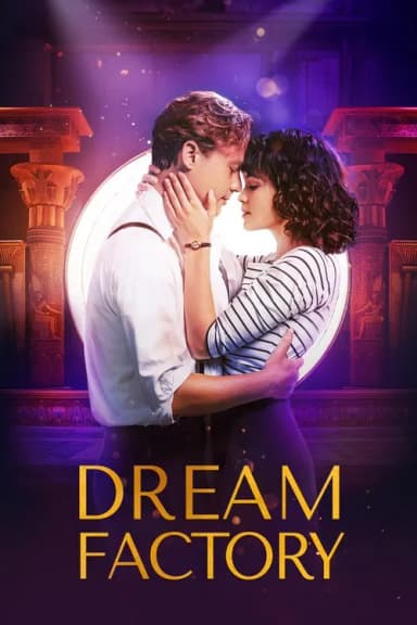 Dreamfactory (2019)