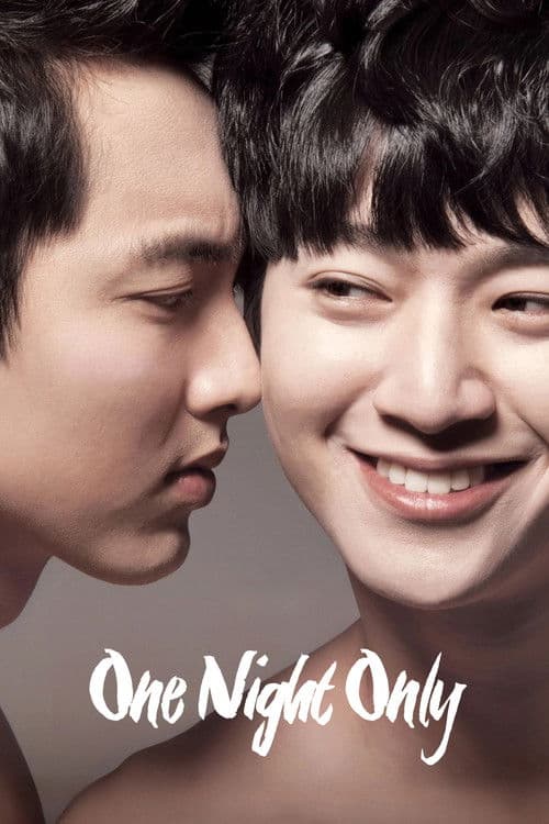 One Night Only (2014)