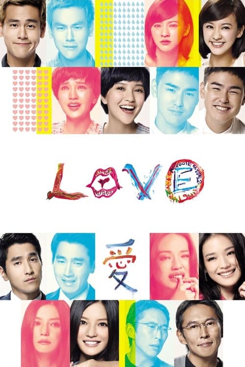 Love (2012)