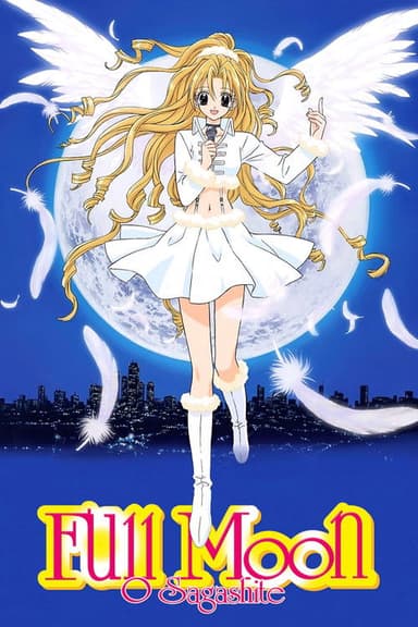 Full Moon (2002)