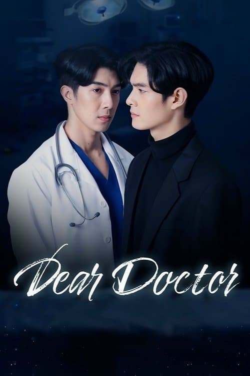 Dear Doctor, I'm Coming For Soul (2022)