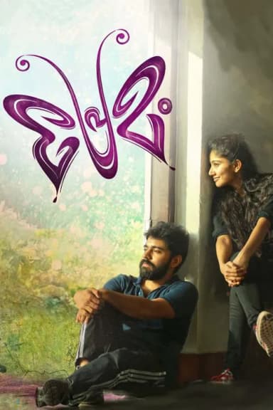 Premam (2015)