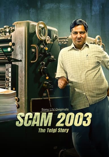 Scam 2003: The Telgi Story (2023)