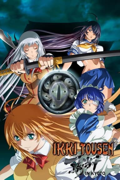 Ikki Tousen in Kyoto (2011)