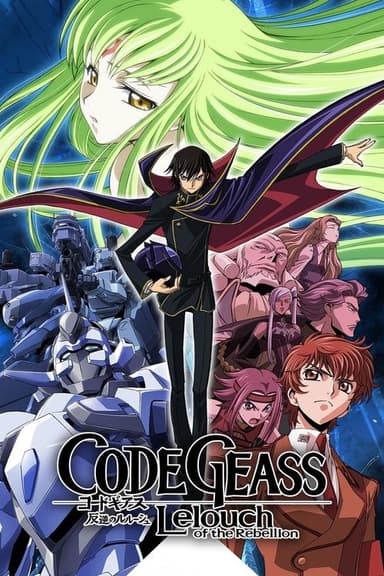 Code Geass: Lelouch of the Rebellion (2006)
