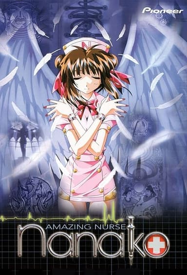 Amazing Nurse Nanako (1999)