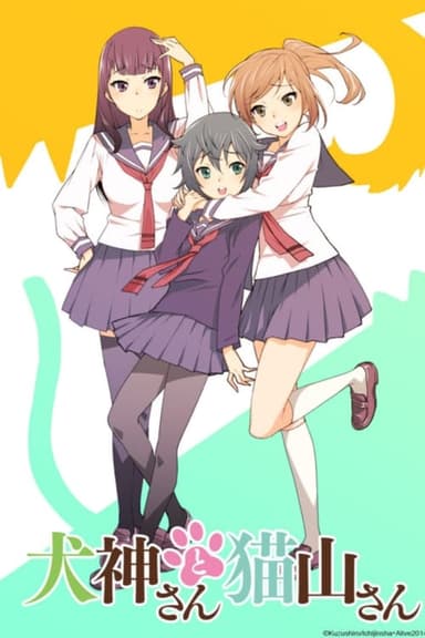 Inugami-san and Nekoyama-san (2014)