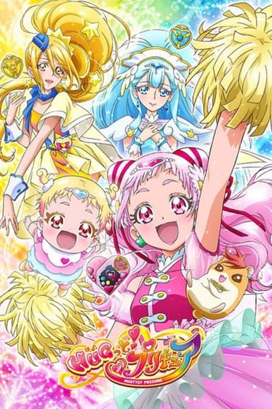 HUG! Pretty Cure (2018)