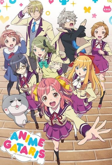 Anime-Gataris (2017)