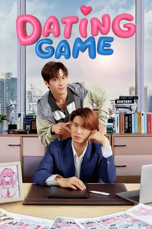 Dating Game (2025)