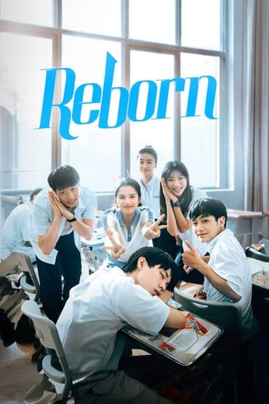 Reborn (2025)