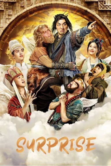 Surprise (2015)