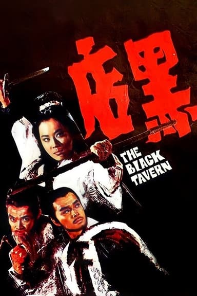 The Black Tavern (1972)