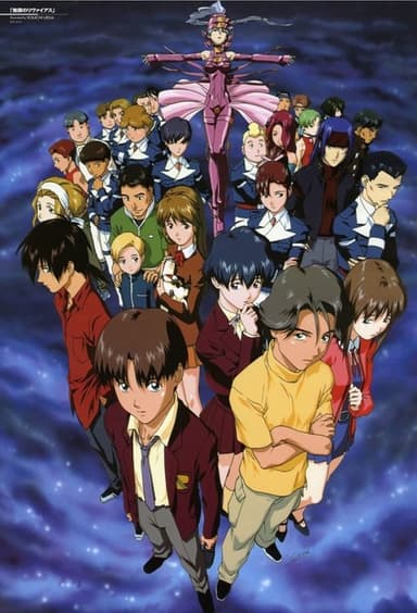 Infinite Ryvius (1999)