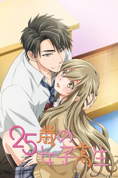 25-Year-Old High School Girl, I Wouldn’t Do This with a Kid (2018)