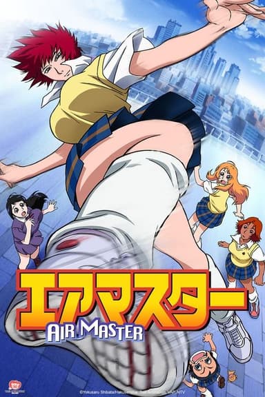 Air Master (2003)