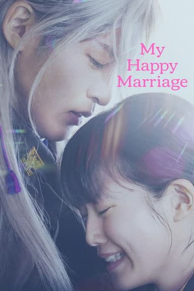 My Happy Marriage (2023)