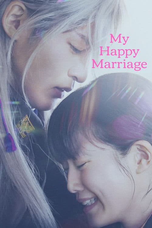 My Happy Marriage (2023)